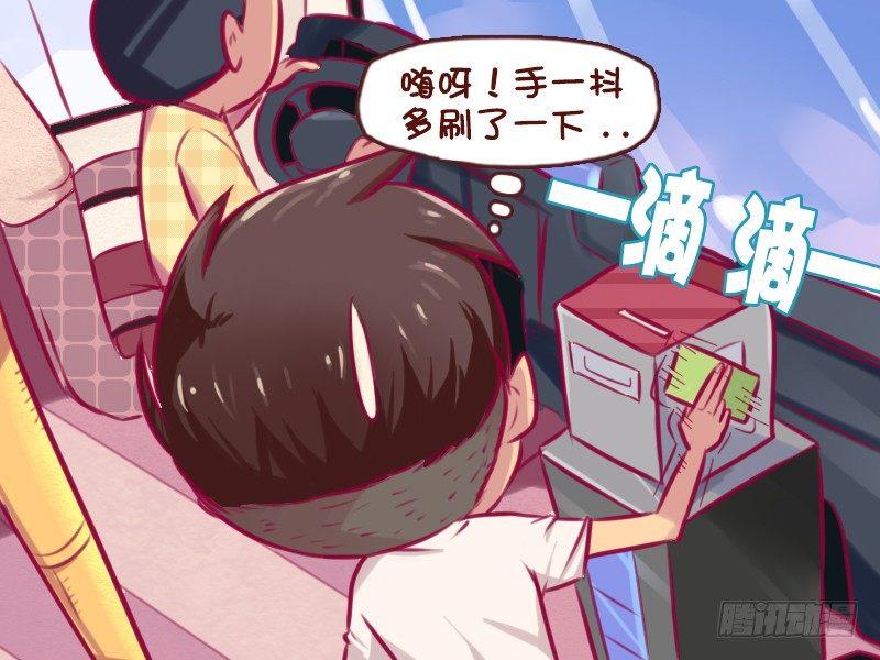 720-这妹子太酷了1