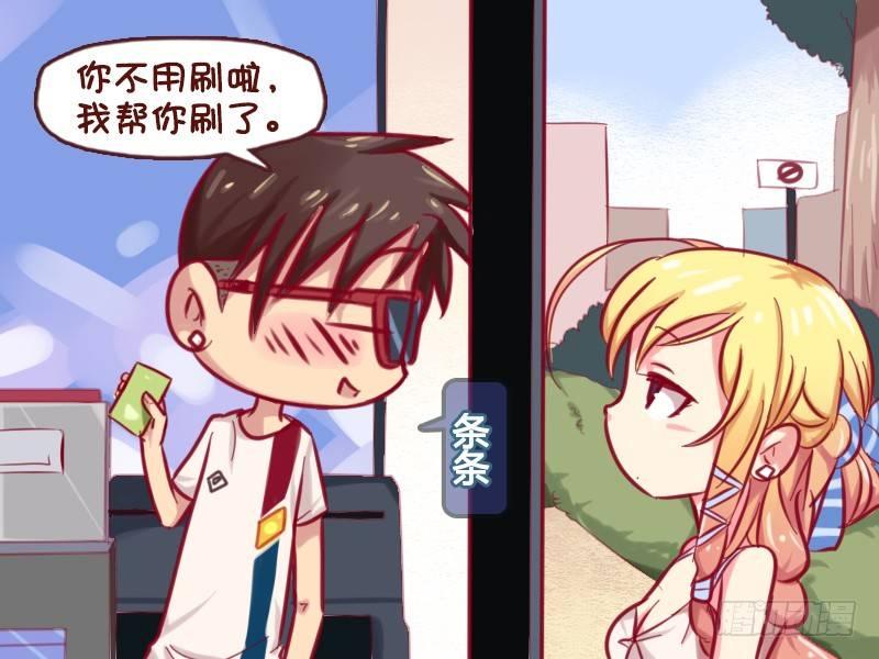 720-这妹子太酷了2