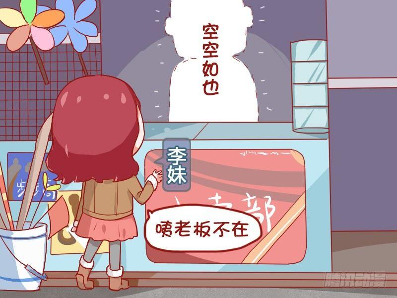 728-财神爷1