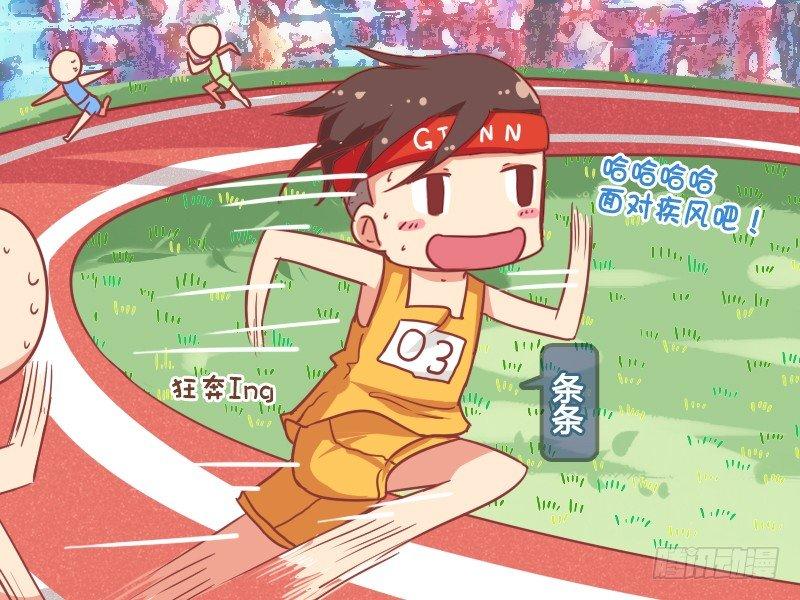 763-倒追的妹子伤不起1