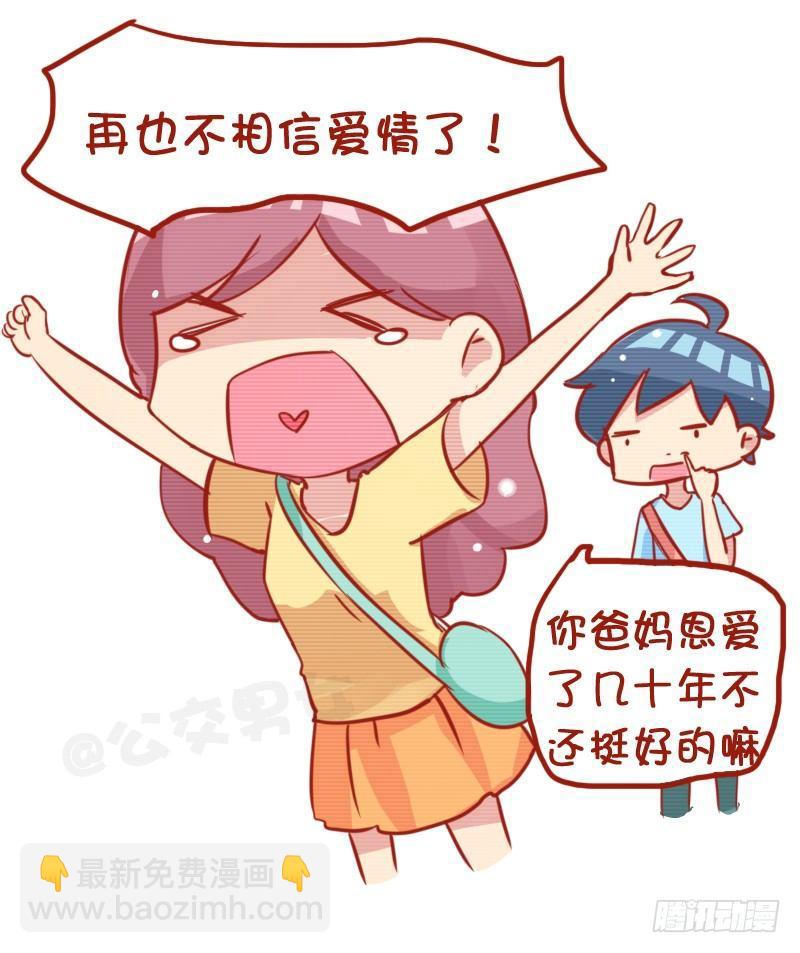 780-白百合出轨门6