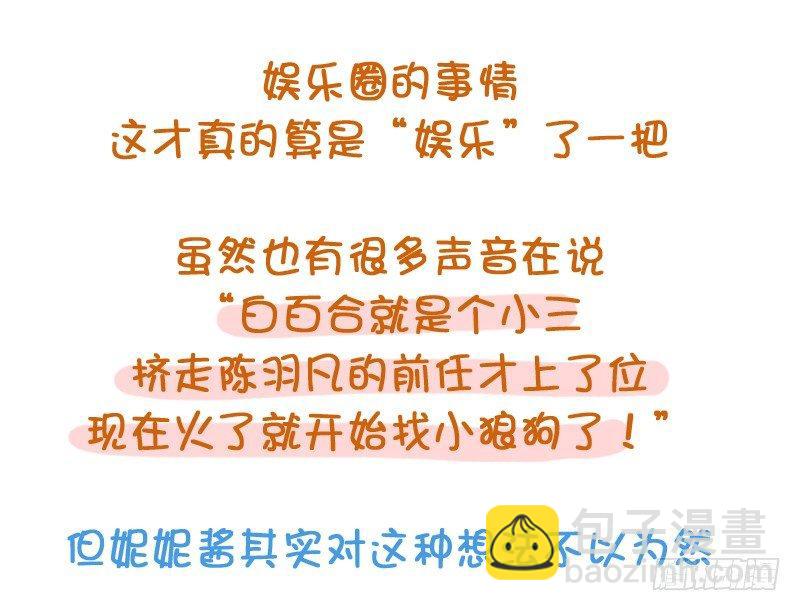 780-白百合出轨门7