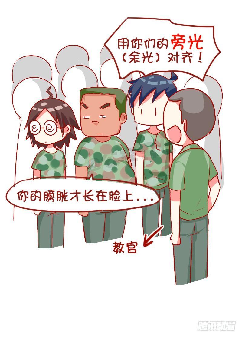 782-十大爆笑口误1