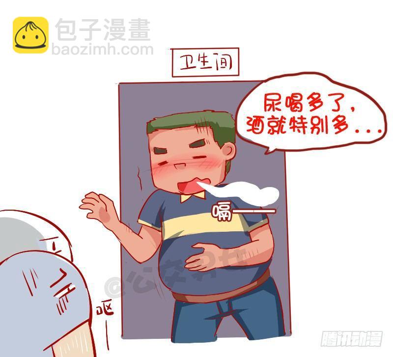 782-十大爆笑口误10