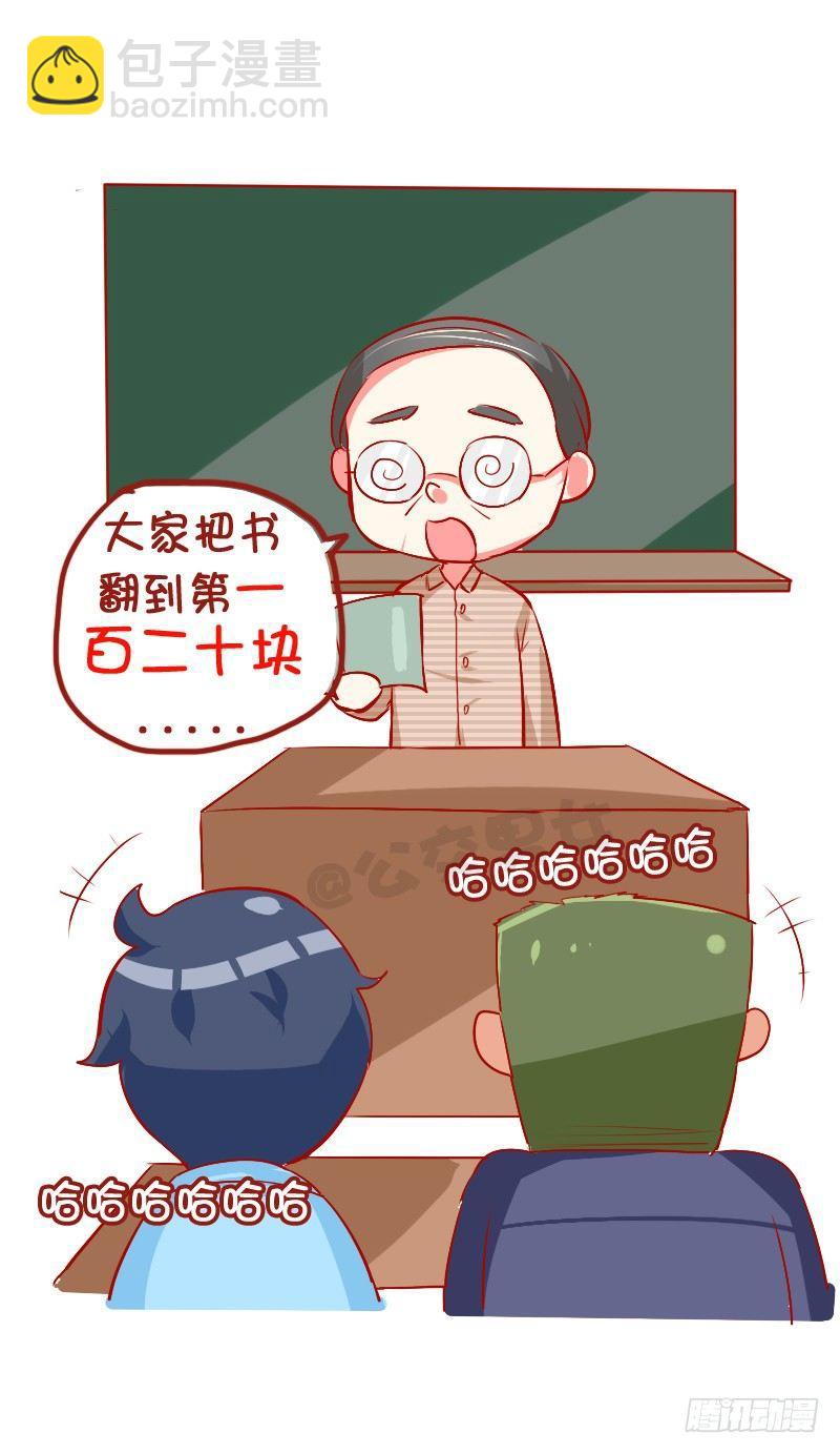 782-十大爆笑口误3