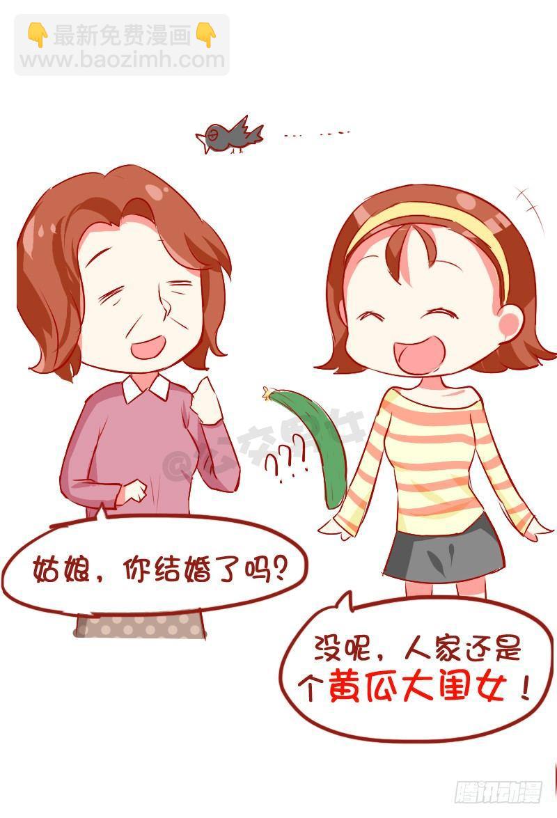 782-十大爆笑口误4