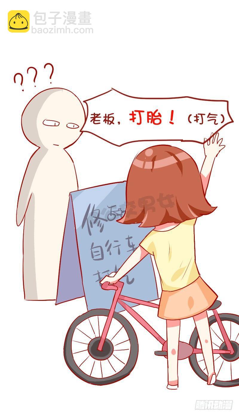 782-十大爆笑口误6