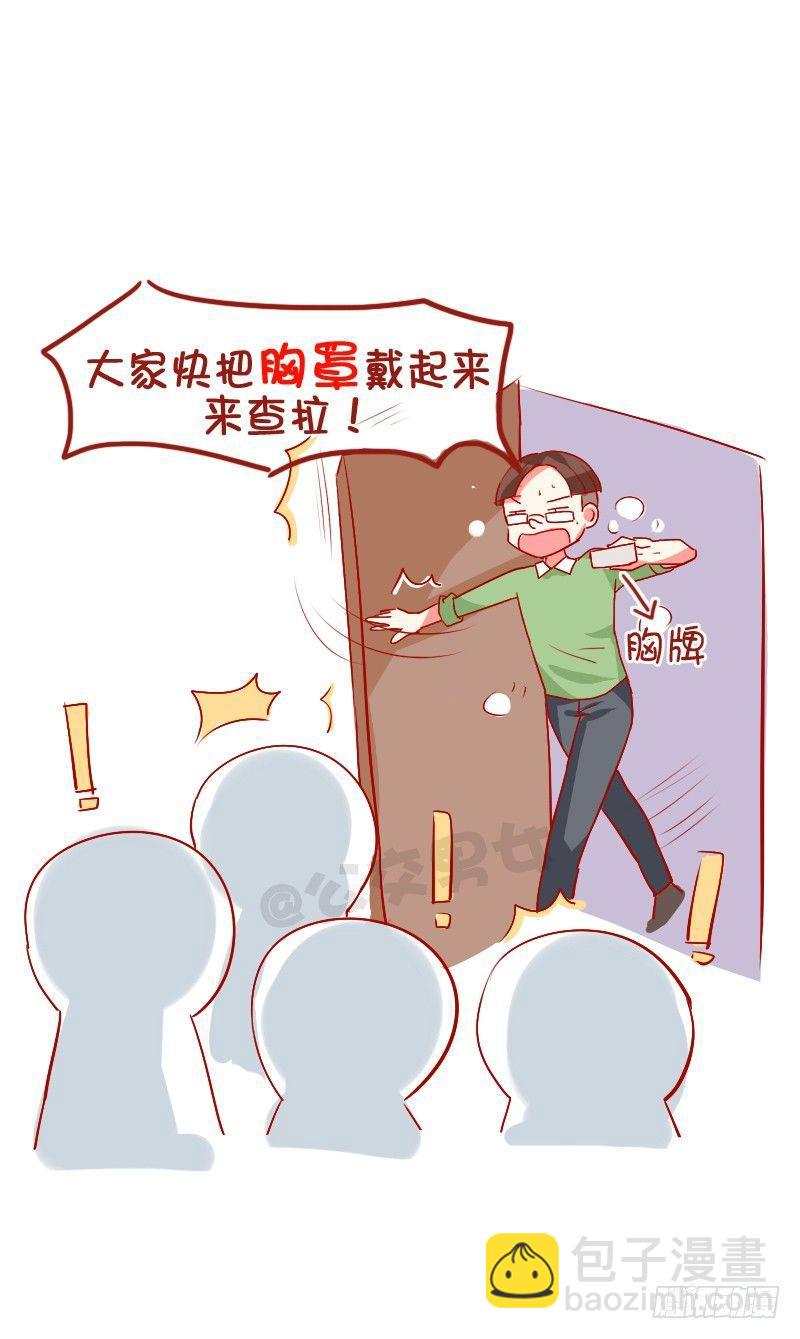 782-十大爆笑口误7