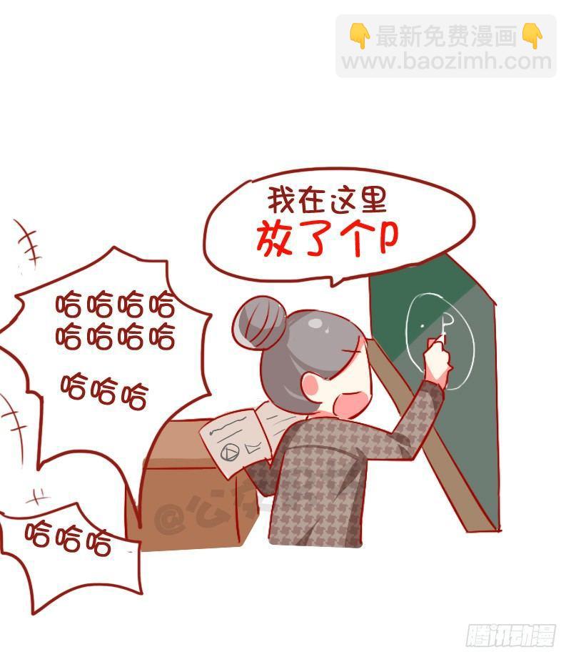 782-十大爆笑口误8