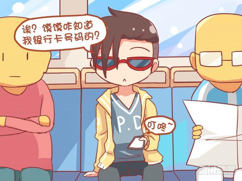 783-还钱3