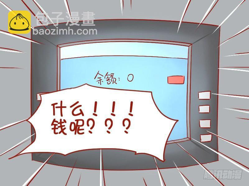 798-妈妈的银行卡3