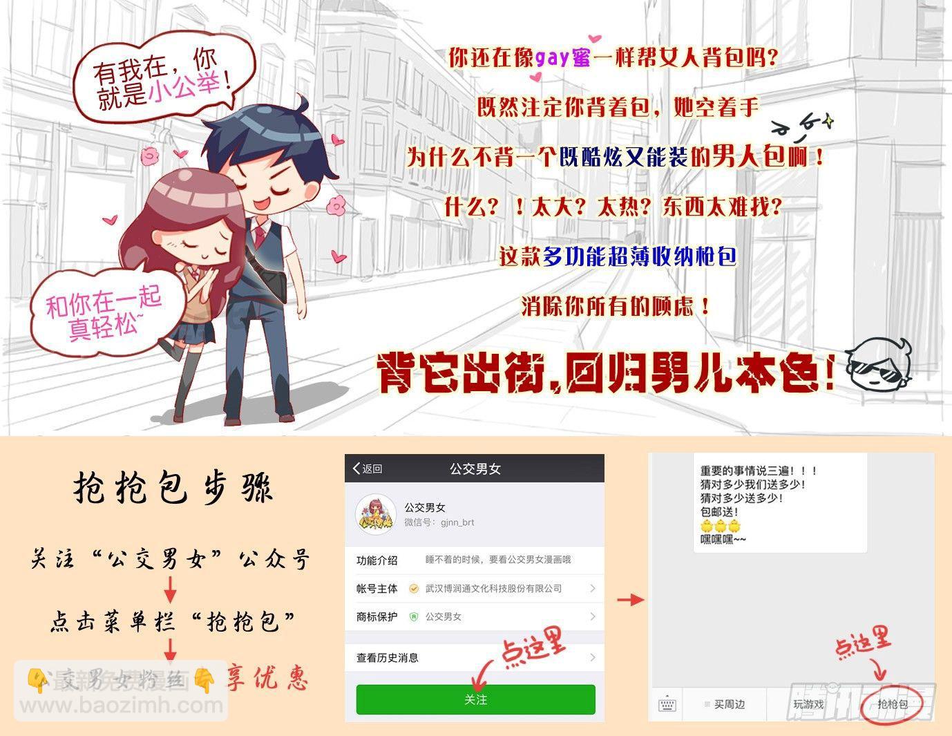 811-女生为什么喜欢长腿男11