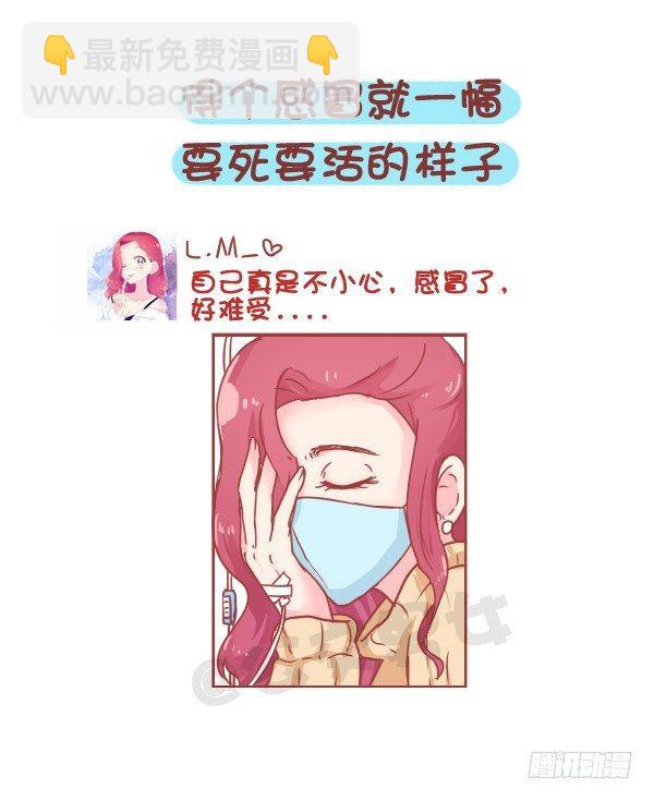 813-朋友圈最讨厌的人4