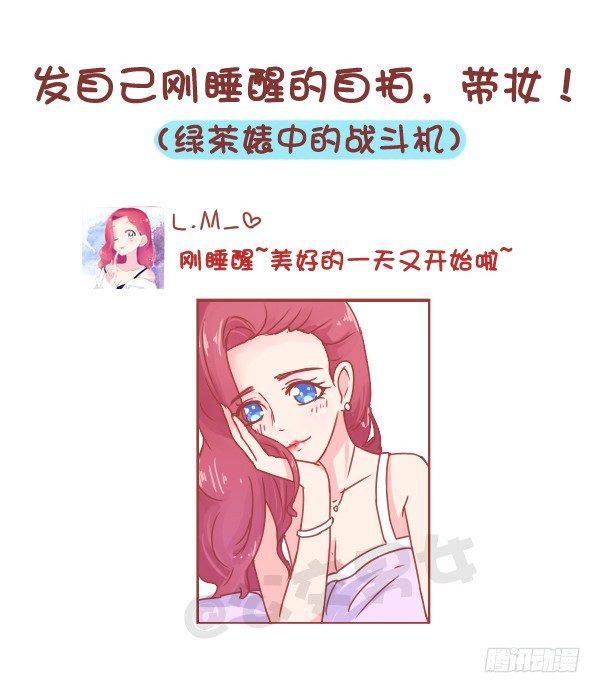 813-朋友圈最讨厌的人5
