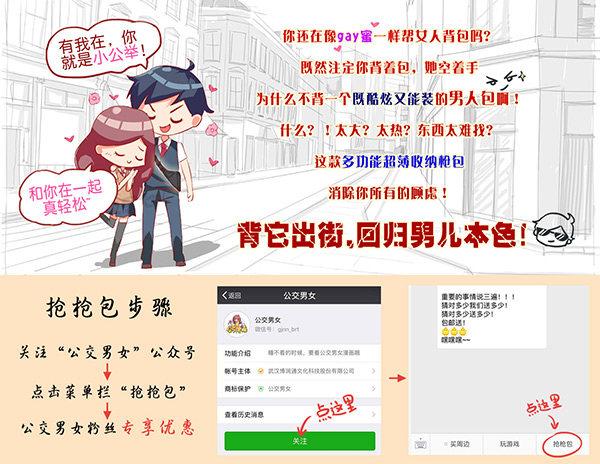 813-朋友圈最讨厌的人9