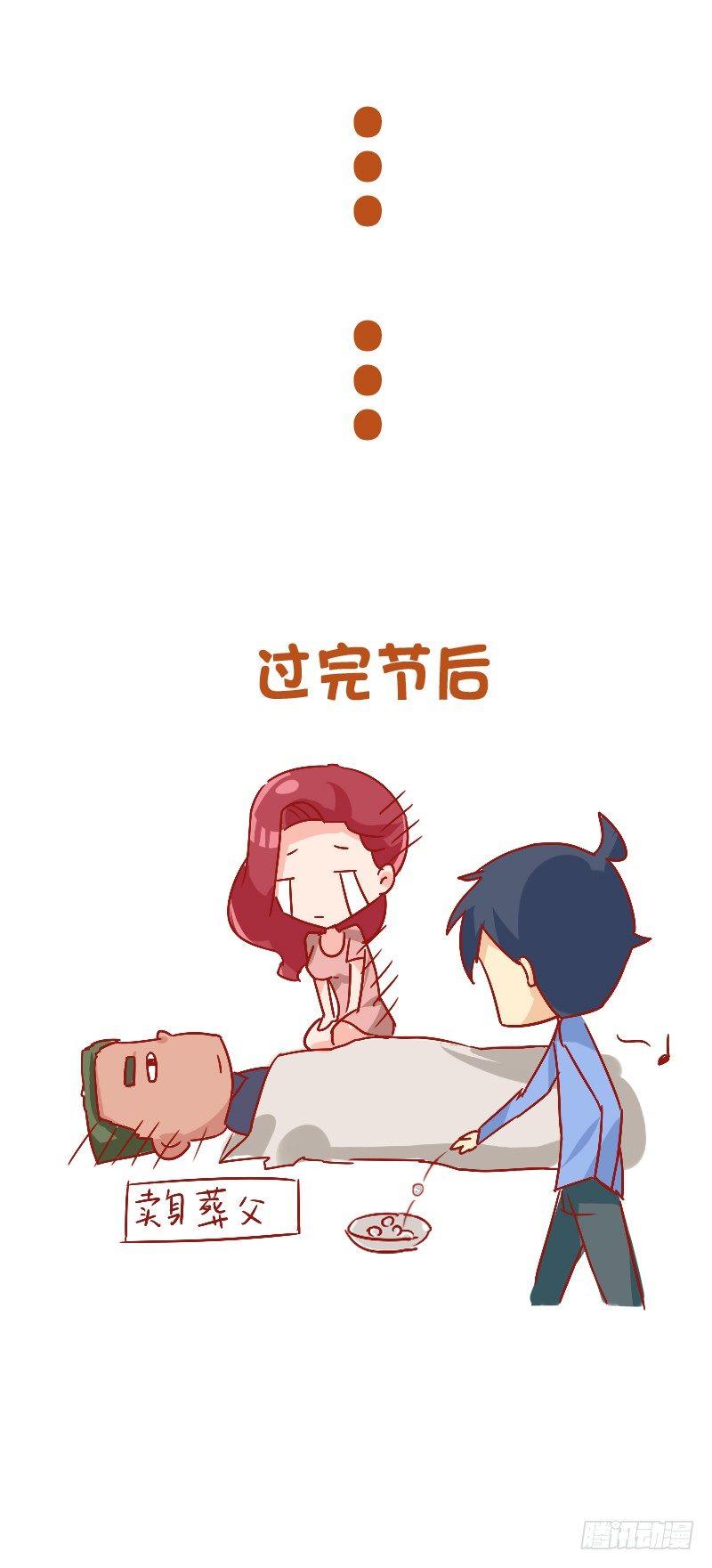 816-别人的假期vs你的假期13