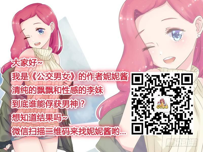 816-别人的假期vs你的假期14