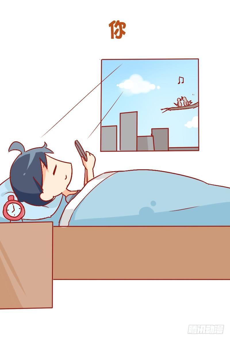 816-别人的假期vs你的假期2