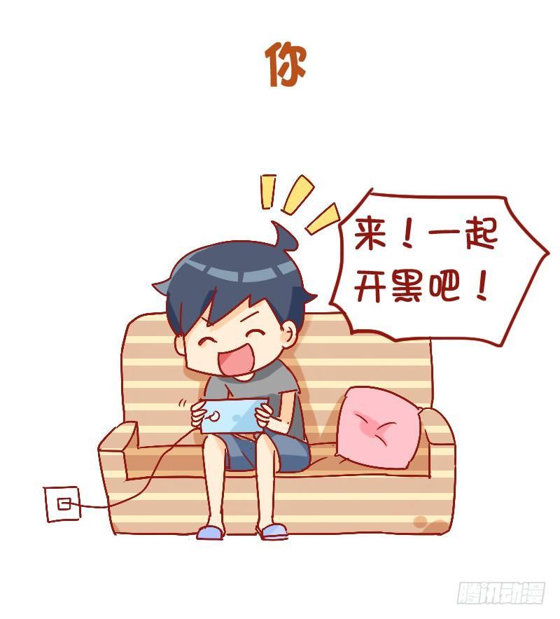 816-别人的假期vs你的假期4