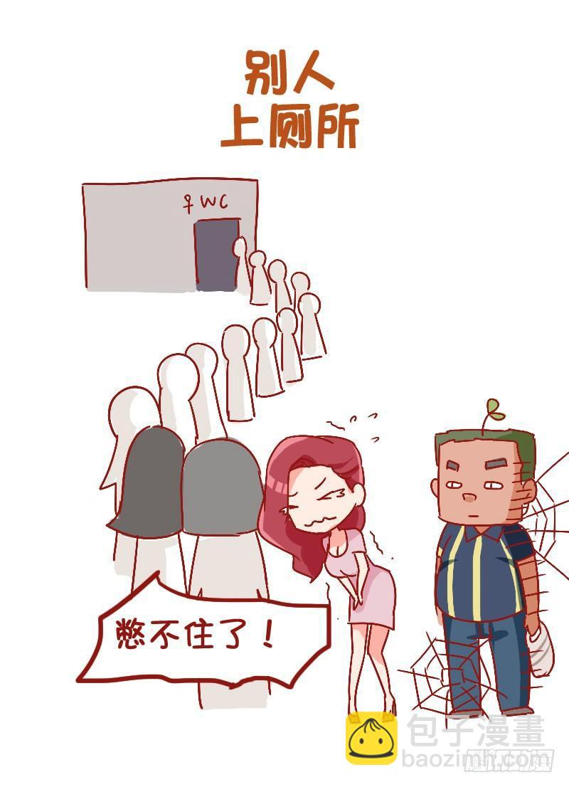 816-别人的假期vs你的假期7