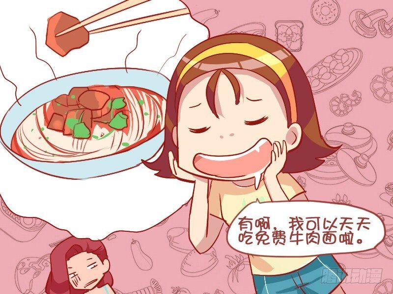 818-带闺蜜相亲4
