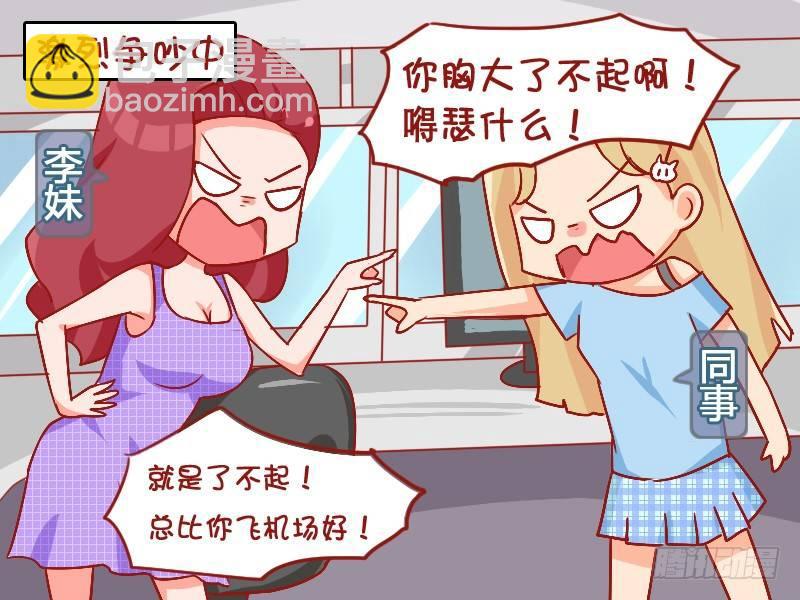 820-机智劝架1