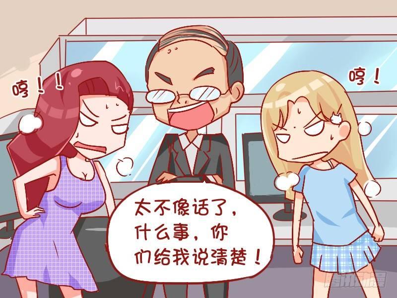 820-机智劝架2