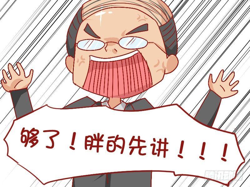 820-机智劝架4