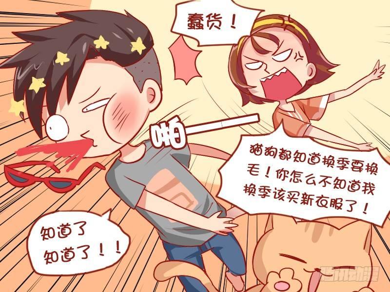 830-买衣服的理由4