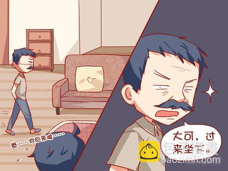 833-经历过才会懂2