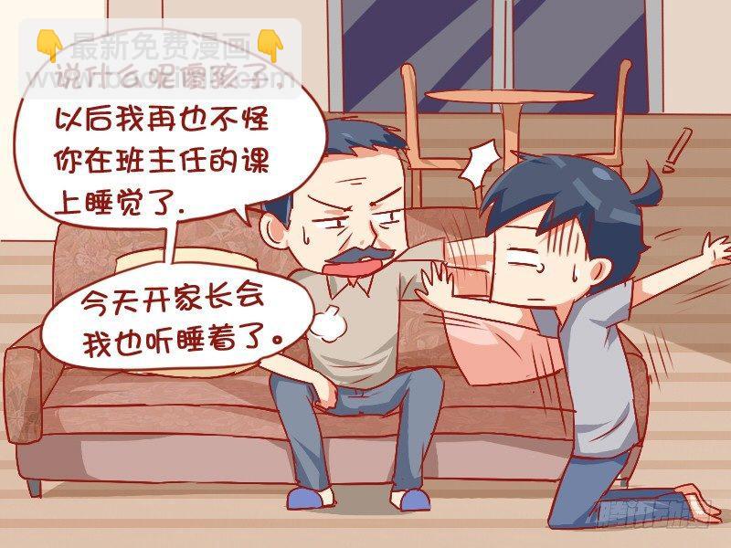 833-经历过才会懂4