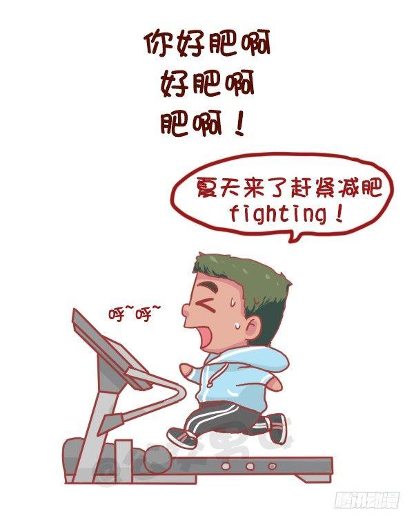 849-最能激起斗志的话4
