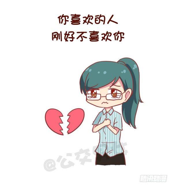 863-经历过小确丧吗？9