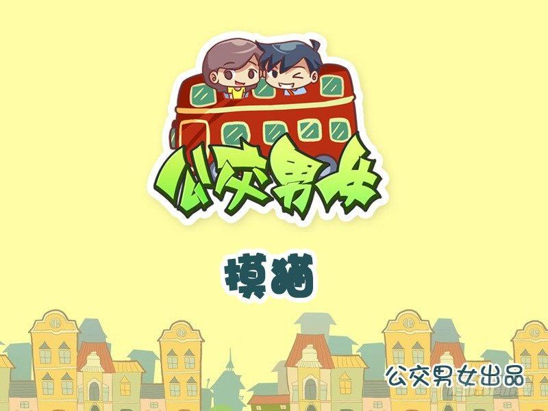867-摸咪咪0