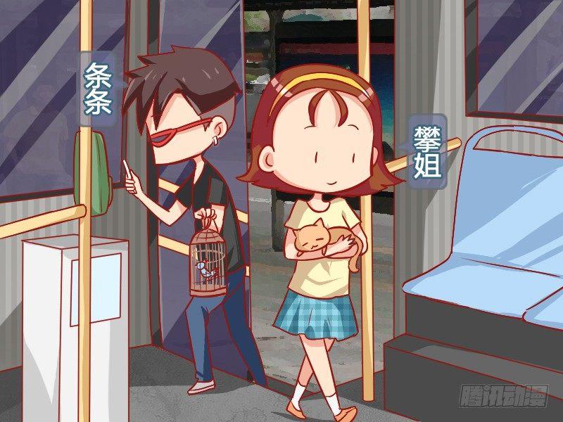867-摸咪咪1
