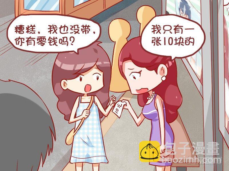 870-找零钱2