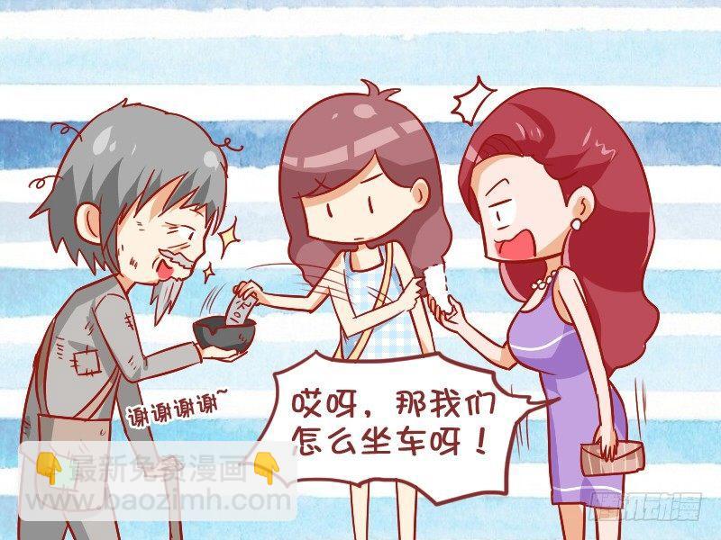 870-找零钱3
