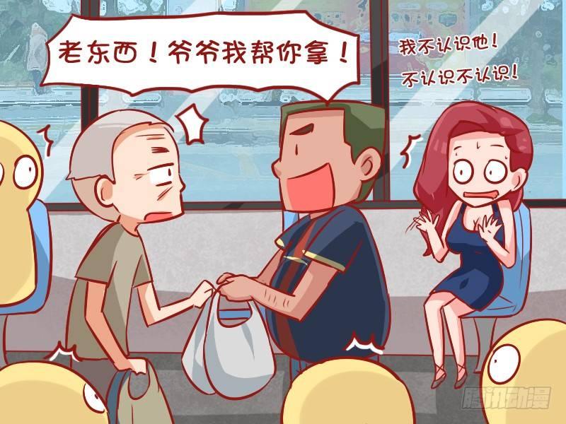 879-热心好青年4
