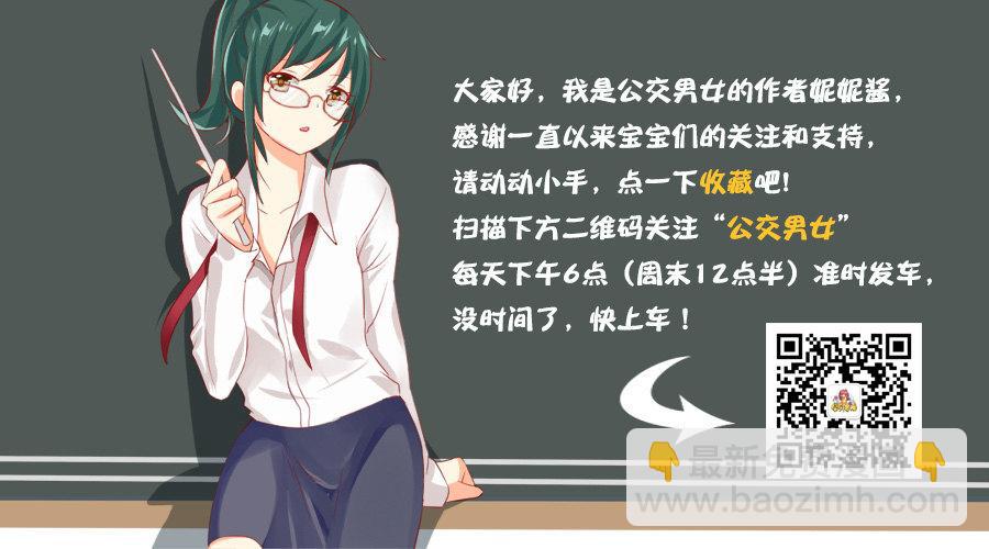 886-友情中让我们感动的事10