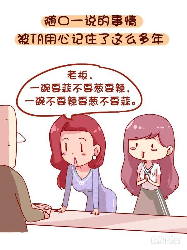 886-友情中让我们感动的事3