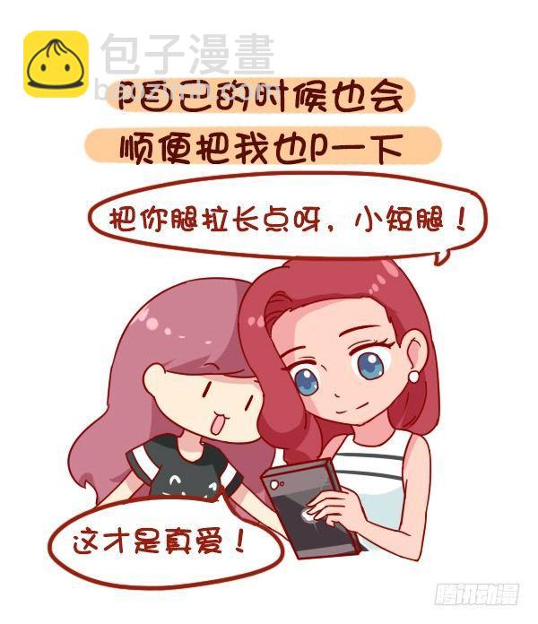 886-友情中让我们感动的事5