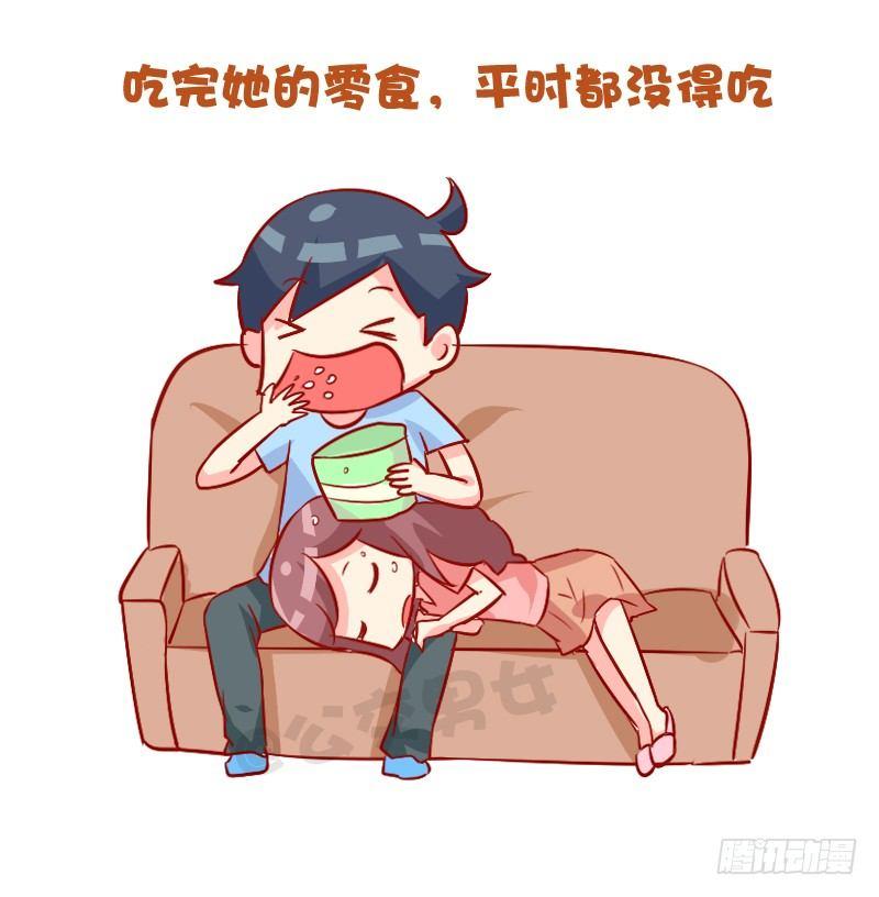 892-男票会对睡着的女票做什么4