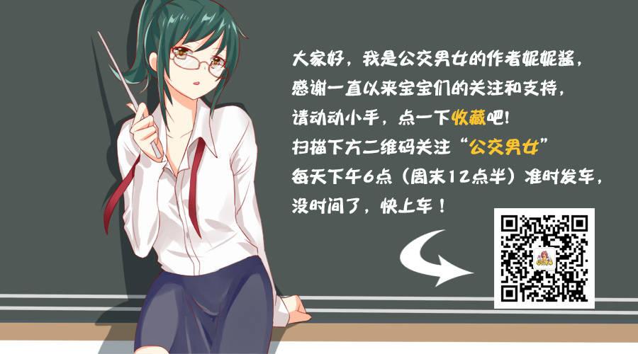 892-男票会对睡着的女票做什么9