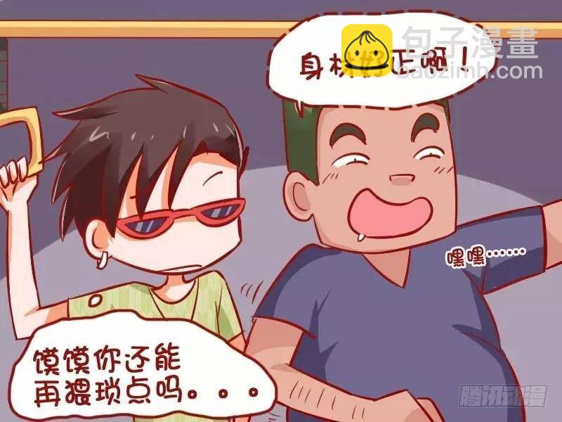 899-吓死人了2