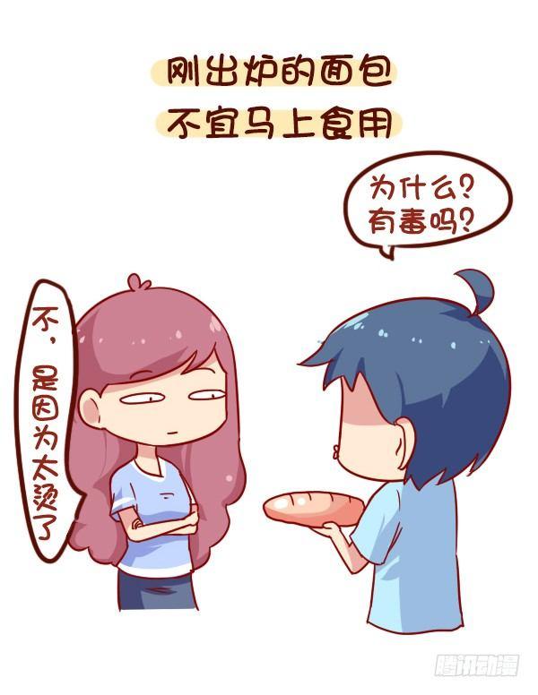 902-实用养生小知识4