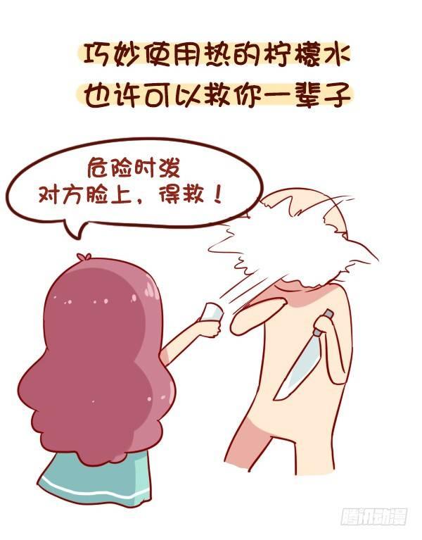 902-实用养生小知识6
