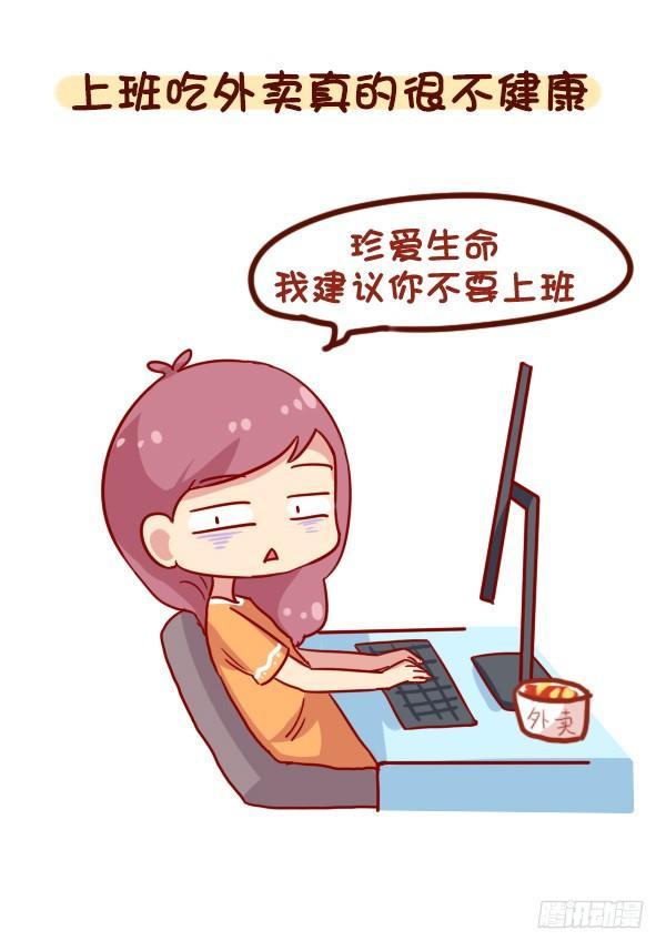 902-实用养生小知识8