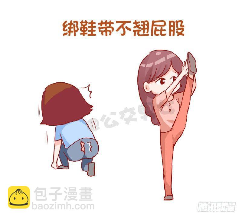 915-哪些细节变女神2