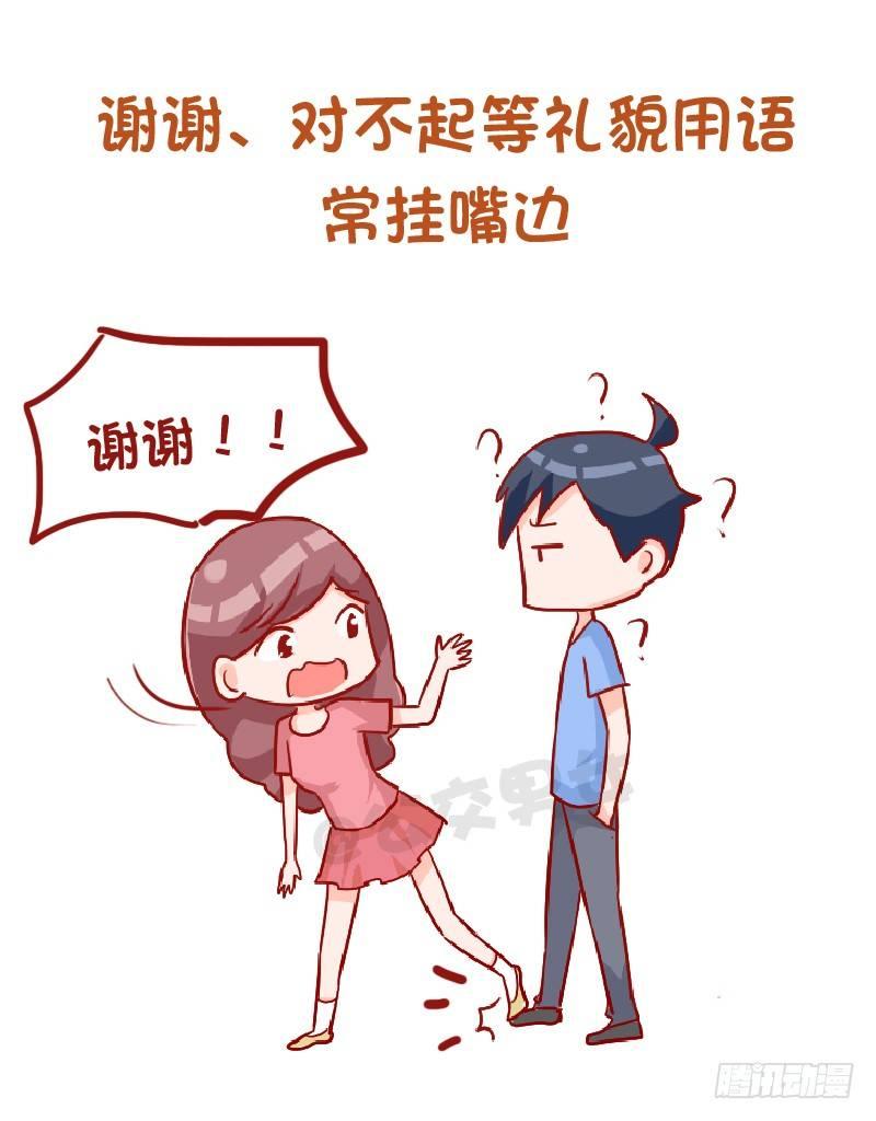 915-哪些细节变女神5