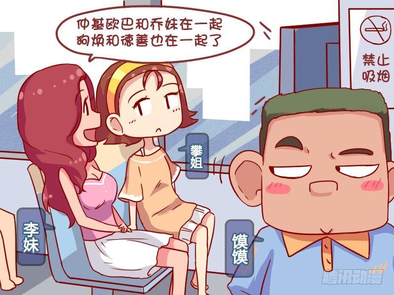 924-CP粉的春天1